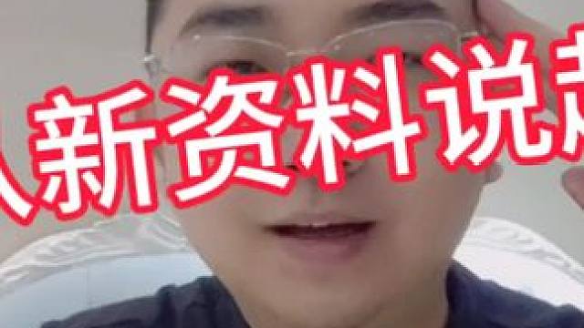 小柒说：从新资料片改动说起#梦幻西游 #梦幻小柒 #梦幻西游樱桃派对