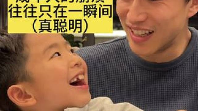 #辅导作业 #做作业的那些事 #教孩子的崩溃瞬间