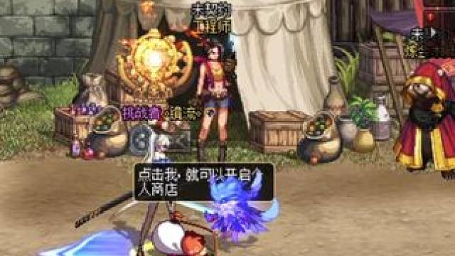 #dnf地下城 烂了增幅