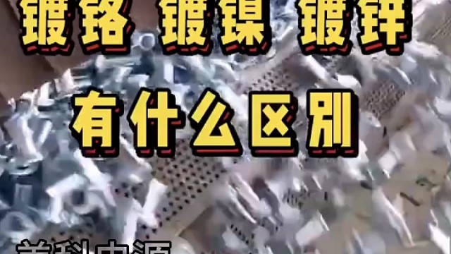 电镀整流器电镀电源