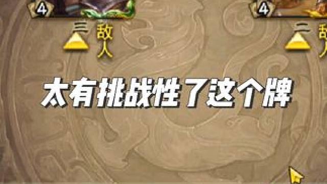 是不是你最近在掉我们大宝玩家的胜率。账号可找