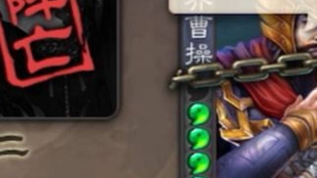 “主公：三个**”#三国杀