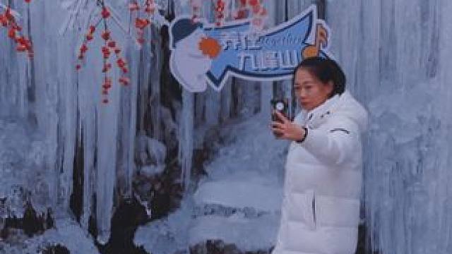 九峰山冰挂 #养在九峰山 人生最精彩的，不是实现梦想的瞬间，而是坚持梦想的过程。只有当你出去的时候，
