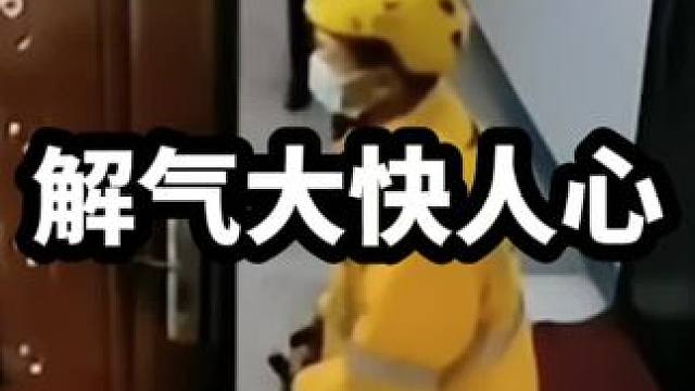 盘点那些让人解气的时刻#解气 #怼人