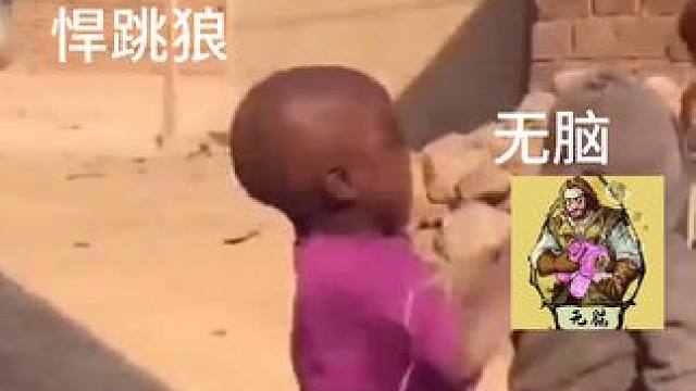 在看什么？帮我上票呀好人！！#狼人杀 #无脑