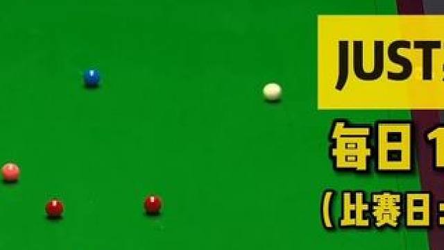 昨日大师赛佳球❗️开屏暴击#斯诺克 #奥沙利文 #丁俊晖 #塞尔比 #特鲁姆普