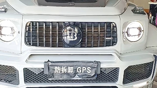 奔驰巴博斯安装防拆抗屏蔽GPS，升级版GPS开启屏蔽器自动锁车，干扰锁车报警到手机#卫通达#豪车租赁