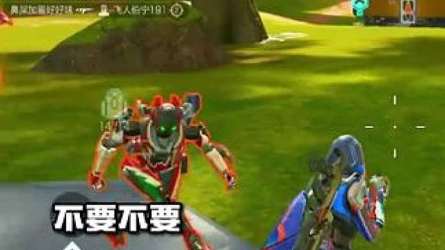 我以后绝对不拿混丝一针一线#高能英雄