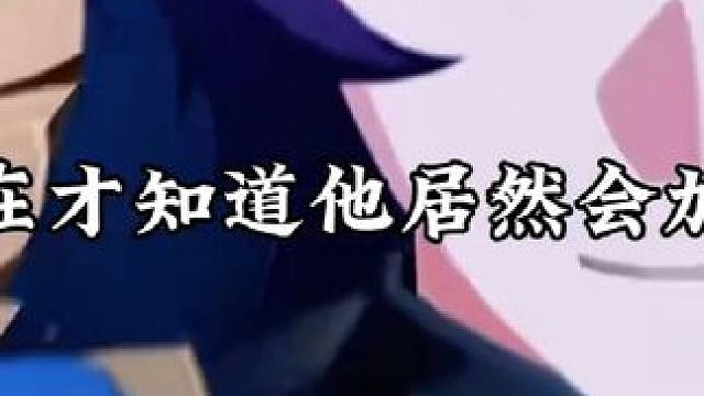 #庸与神的冠冕 #崩坏星穹铁道 打分哥居然会加分