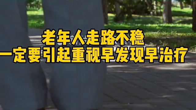 慢慢走，总会到的