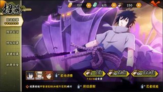 六六大顺抽法！从此告别神秘保底！ #火影