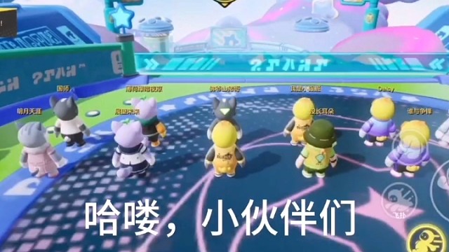 元梦之星之激流勇进