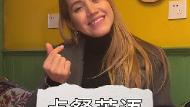 服务员脾气还蛮好的#英语 #生活英语 #日常口语 #每天学习一点点 #日常vlog