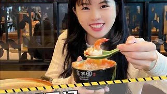 金稻园 春节不打烊 喜欢喝粥的朋友们春节可以约起来了美食推荐官 #好店推荐 #砂锅粥 #天儿冷