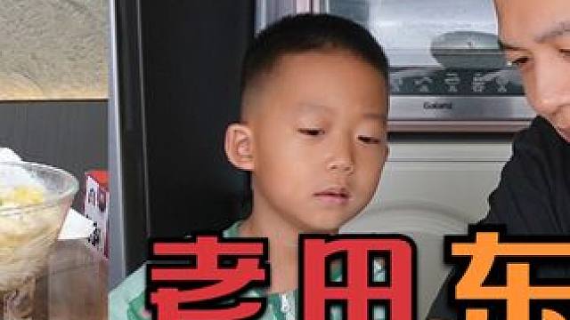 试吃美食博主老田卖的东北菜，4个肉菜只卖79.9元，味道如何呢？ #试吃 #美食测评 #老田 #东北