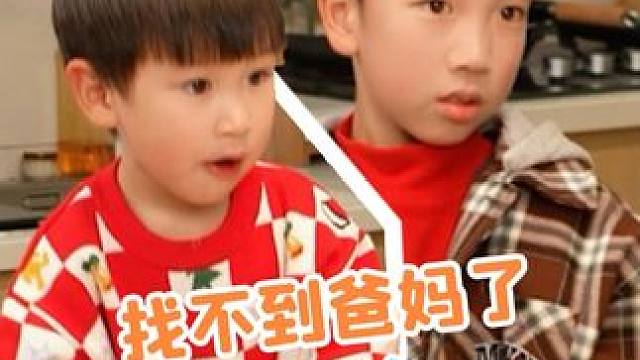 快过年了，怎么教孩子#防走丢？我的秘诀是：说八卦！#八卦式育儿 #带娃日常