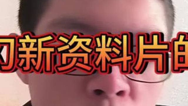 对梦幻西游新资料片的看法#梦幻西游电脑版 #梦幻西游 #梦幻顶级理解 #梦幻西游创梦计划