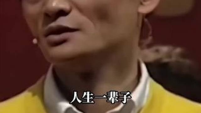 #马云#商业智慧#老板思维#思维格局