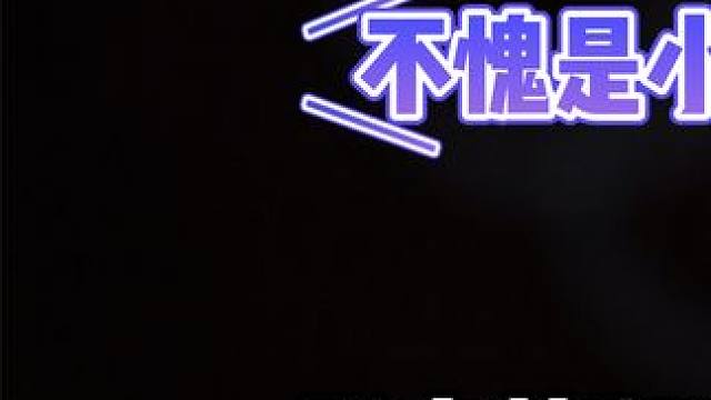 决胜局3-0！张本美和疯狂尖叫，没想到莎莎上演了惊天大逆转 #国乒 #孙颖莎 #张本美和#wtt多哈