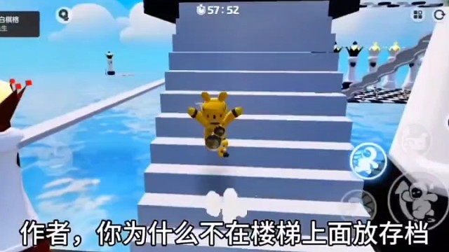 我服了作者，跳跃键都按冒烟了