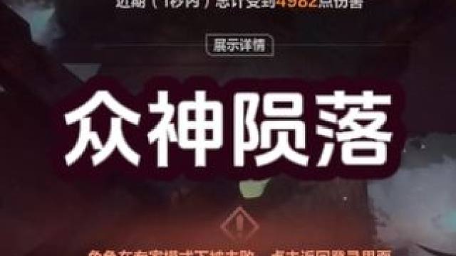 吃席请自行入座#火炬之光无限 #我的游戏日常 #游戏推荐