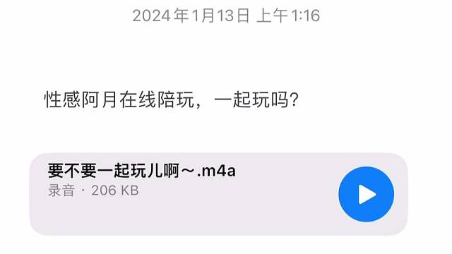性感阿月在线陪玩，一起玩吗？