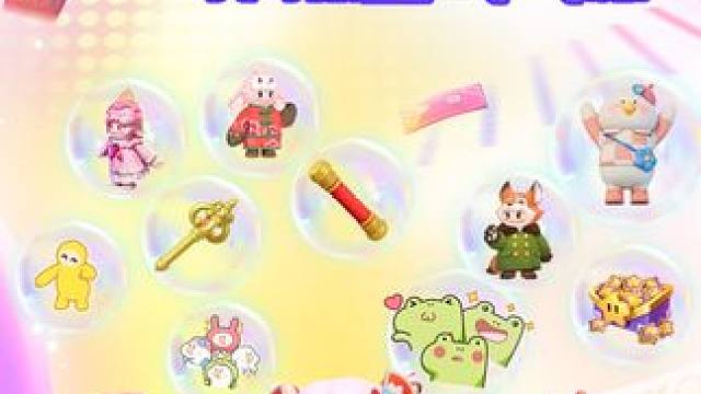 上号领福利呀，急的跺跺脚！
#元梦之星 #元梦之星满月庆 #解锁天天跺脚生闷气