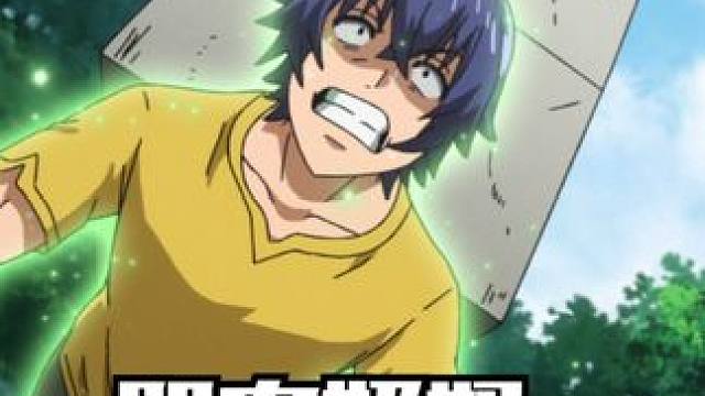 这个奶妈太离谱了，这哪还有刺客敢过来啊 #二次元 #动漫解说 #动漫推荐 #一月新番 