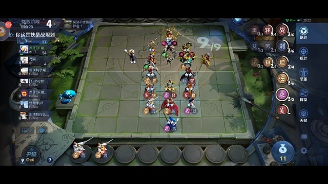 扶桑三刺三轻两坦两吴推推乐