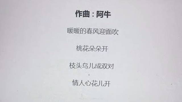 哼个小歌儿～