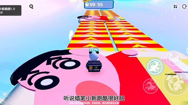 蜡笔小新跑酷