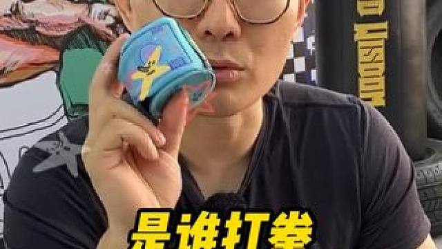 是谁打拳缠手带不会缠？ #泰拳教学 #格斗教学 #北京格斗培训 #北京泰拳培训 #泰拳教练培训