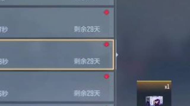 这次可不要错过了呀#手游cf #cfm