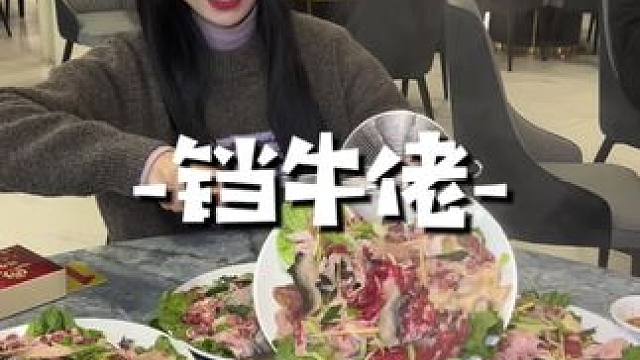古城路这边也能吃到新鲜牛杂火锅啦~ 新春吃喝玩乐节 #南宁特产大摸底 #铛牛佬新店开业 #人均