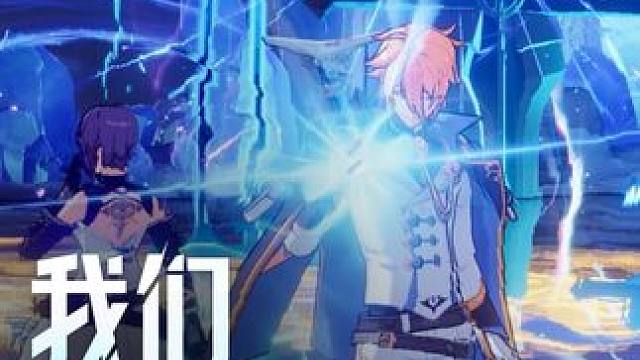 帅是一辈子的事~
#晶核coa  #魔导也疯狂 #帅是一辈子的事 #魔导也疯狂