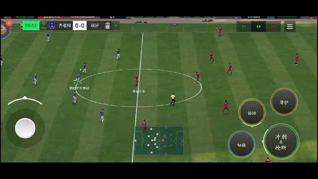 开场攻防转换 防守反击教科书