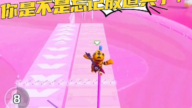 我嘞个豆啊！作者这关你是不是忘记放道具了？