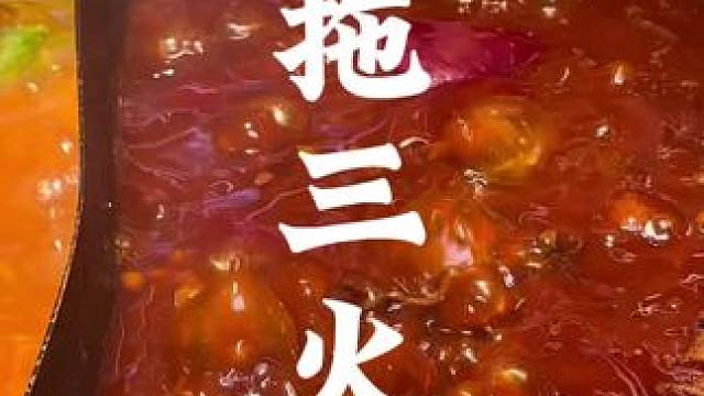 现炒底料吃着还是不一样#新年愿望吃好玩好 #太原美食推荐