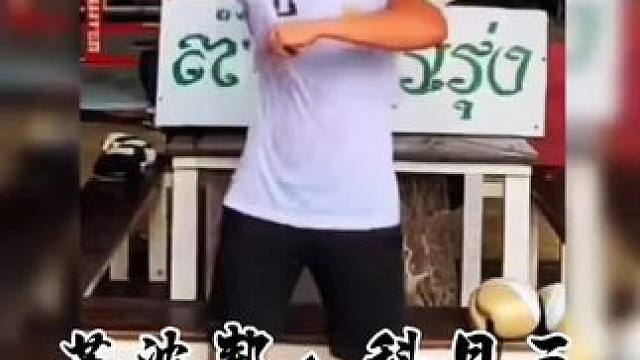 #ONE巅峰系列赛 #西提猜VS马拉特六番战 #ONE冠军赛 这谁整的？