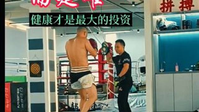 #格斗 #自由搏击 #少儿搏击散打 #体育 #运动