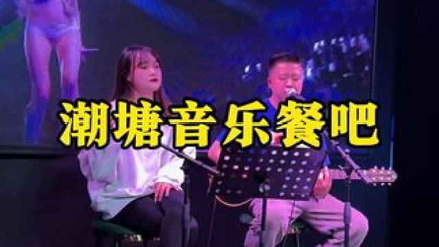 夜生活该有的样子#这店环境太好了 #酒吧 #音乐餐吧 #夜生活开始了 #人气爆棚