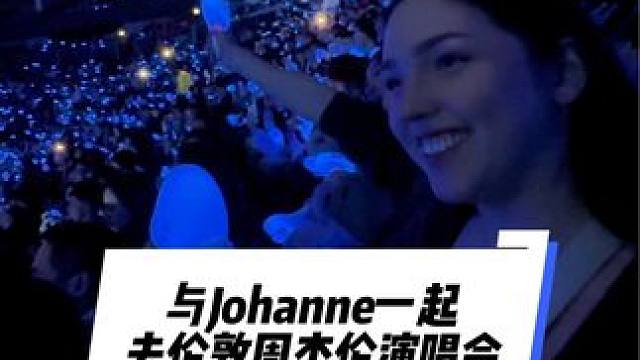 终于看了一次杰伦演唱会！#vlog日常 #海外生活