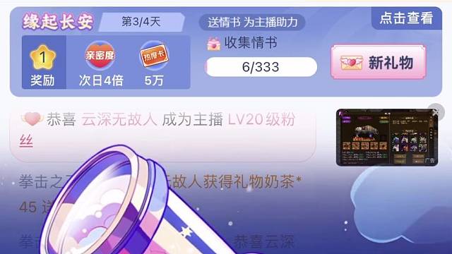 甜甜哒～