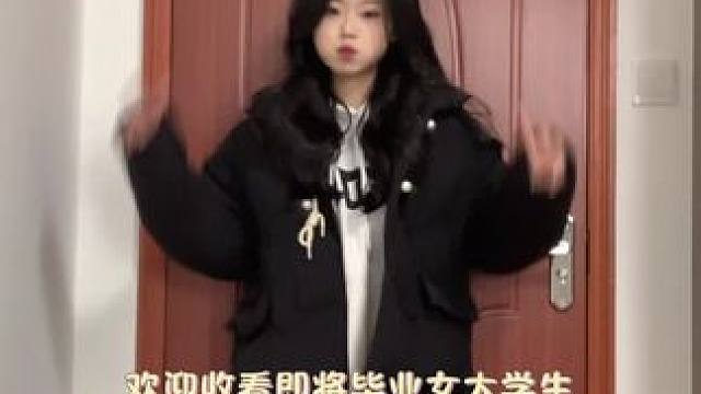 今天的快乐由彭女士买单！#女大学生苦练化妆日记 #化妆vlog #化妆前后 #百万美妆新星计划 #如