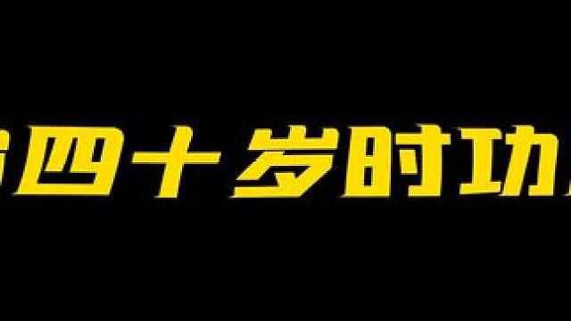 假如你四十岁时功成名就，你会选择哪一款车作为你的座驾呢？ #劳斯莱斯 #宾利 #迈巴赫