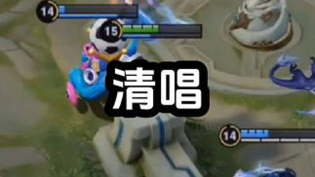 一首宝贝送给大家#清唱 #搞笑 #王者