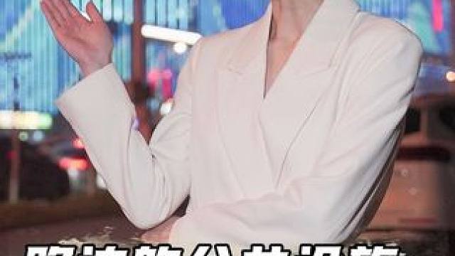 路边一个不起眼的小铁皮，能有多贵#行车知识#安全开车#行车安全