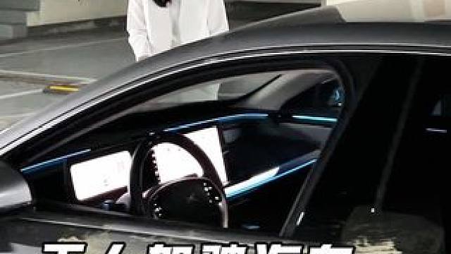 以后无人驾驶汽车走进现实了，换你你敢不敢坐#新能源汽车#汽车人共创计划