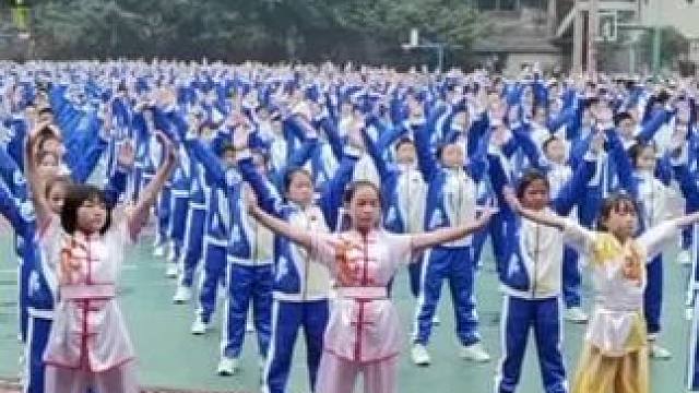 大足区实验小学课间操之武术操