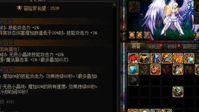 dnf搬砖之毕业手镯他来了劳力士手镯